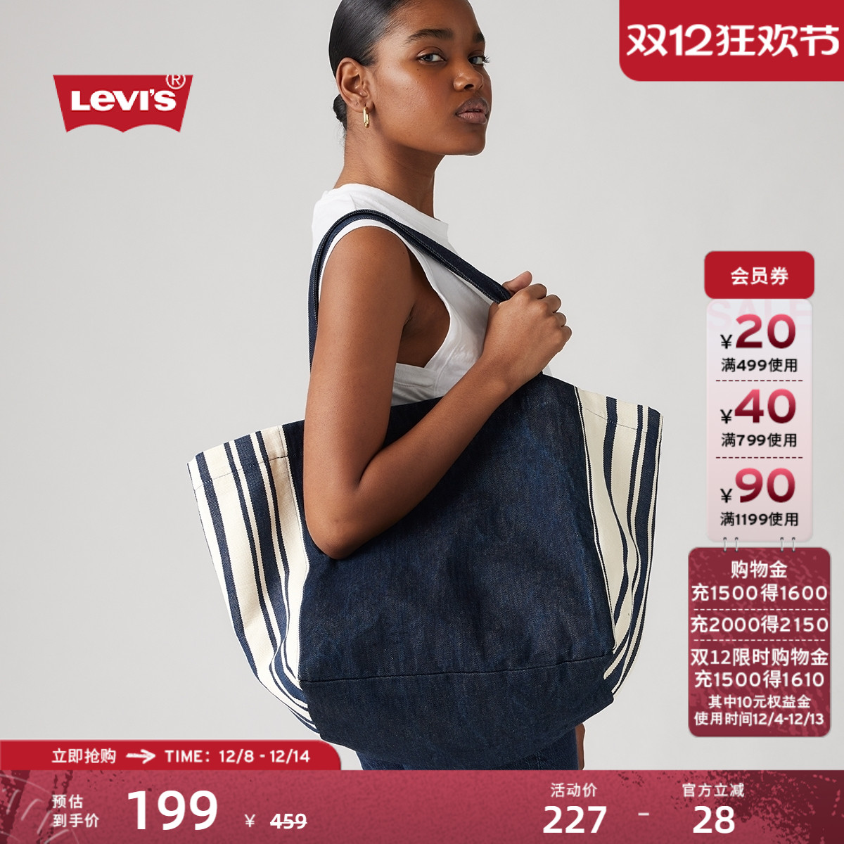 李维斯情侣款通勤帆布手提挎包