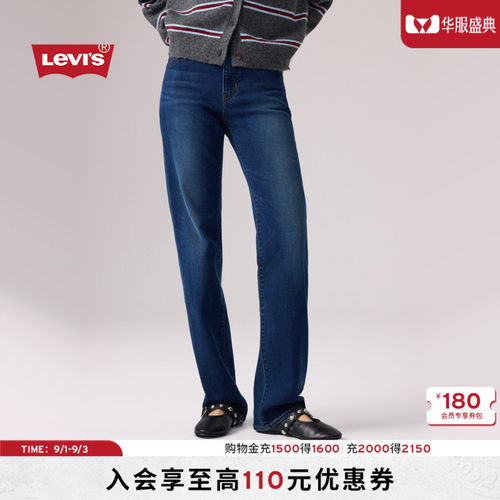 商场同款女士高腰修身直筒牛仔裤