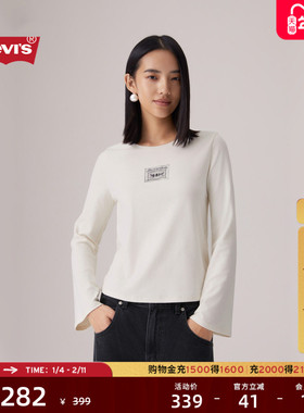 商场同款Levi's李维斯25年秋冬新款女士圆领针织休闲服T恤0052A