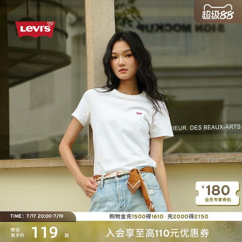 李维斯女士美式LOGO刺绣短袖T恤