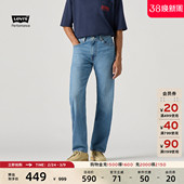 复古简约休闲505标准直筒牛仔裤 美式 s李维斯冰酷系列男士 Levi