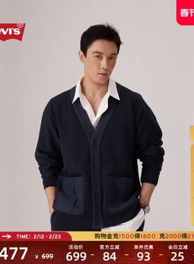 【商场同款】Levi's李维斯25年秋冬新款男士休闲V领卫衣004ZL