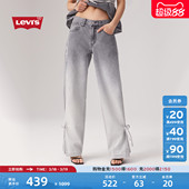 休闲百搭宽松直筒牛仔裤 s李维斯女士美式 Levi 003VY 商场同款