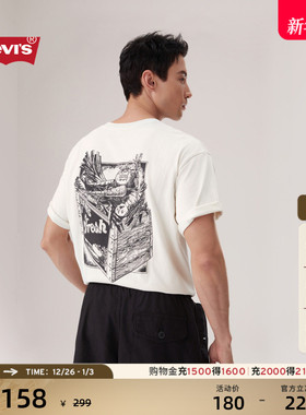 Levi's李维斯FRUIT限定胶囊系列25年秋冬新款男士针织休闲短袖T恤