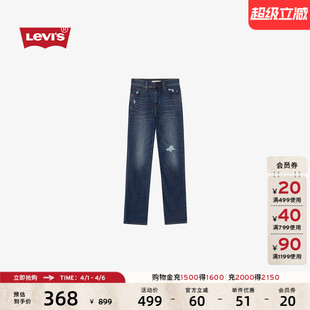 Levi 复古水洗724高腰修身 直筒休闲牛仔裤 18883 s李维斯女士美式