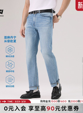 商场同款Levi's李维斯冰酷系列新款男凉感防晒505直筒牛仔裤00505