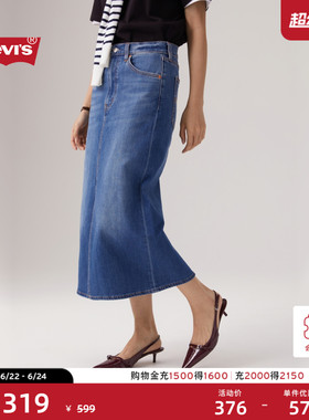 Levi's李维斯夏季女士直筒开衩显高早春水洗美式休闲蓝色牛仔半裙