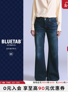 【商场同款】Levi's®BLUETAB™26年春夏新款女士牛仔喇叭裤001LA