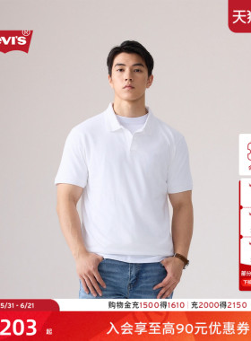 商场同款Levi's李维斯26春夏新款男士轻商务休闲短袖Polo衫005FM