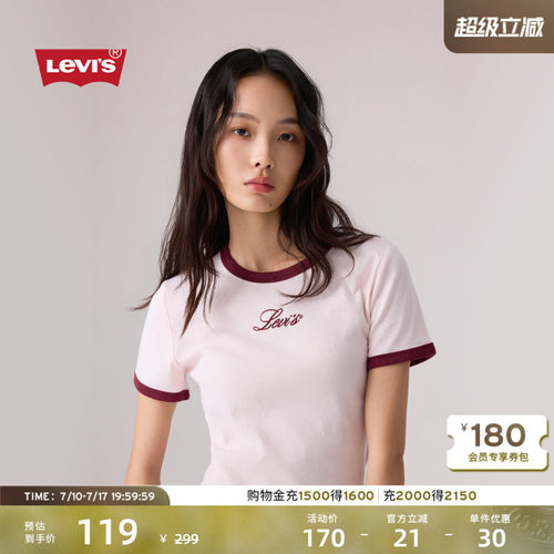 李维斯女士美式复古修身短袖T恤