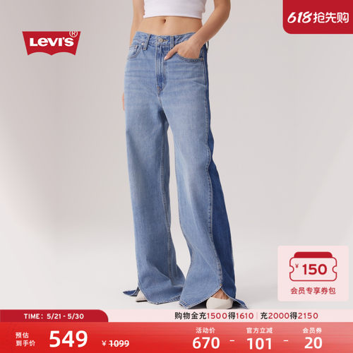 商场同款女士RIBCAGE阔腿牛仔裤