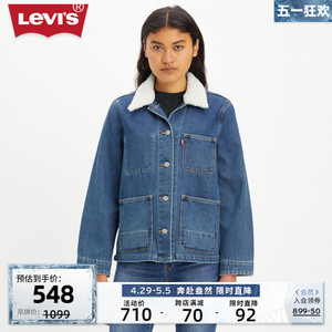 Levi's李维斯女士毛领牛仔外套