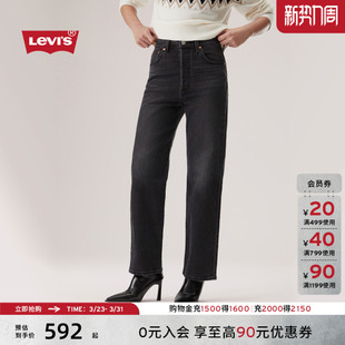 复古Ribcage直筒牛仔裤 s李维斯女士美式 Levi 72693 商场同款