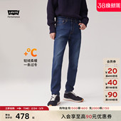 复古休闲深蓝色牛仔裤 Levi 窄脚美式 511修身 s李维斯冬暖系列男士