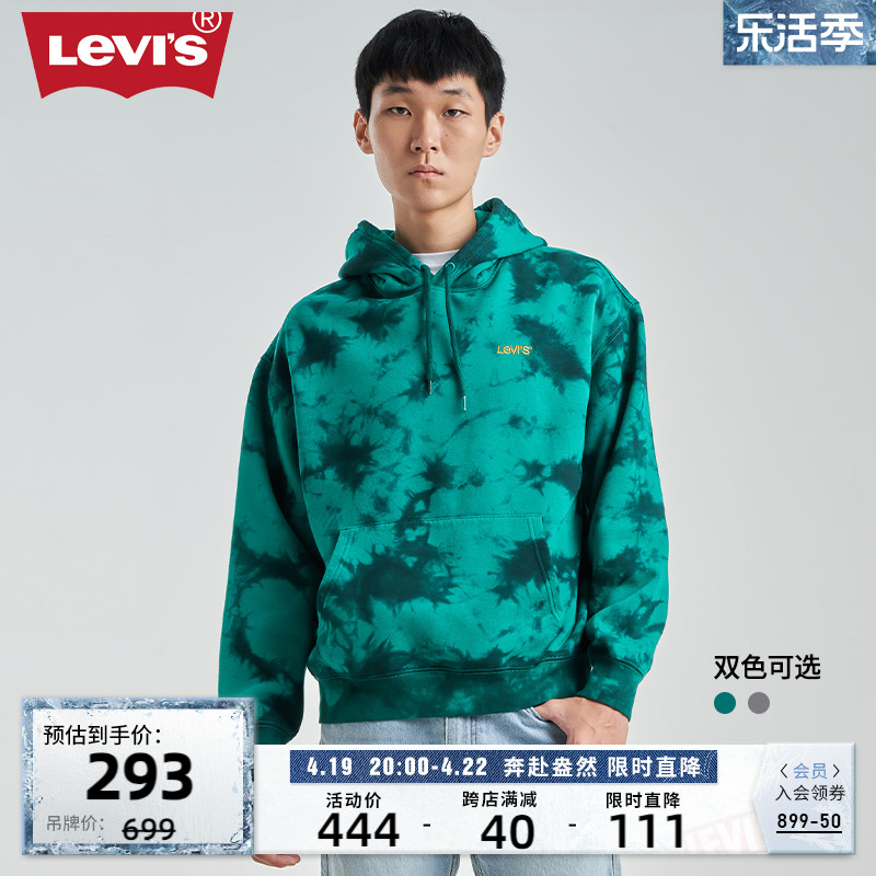 Levi's李维斯23新品男士连帽卫衣