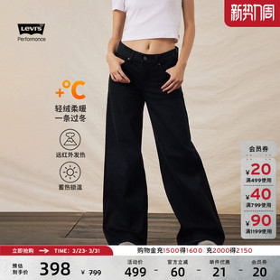 复古休闲百搭宽松阔腿牛仔裤 Levi s李维斯冬暖系列女士318美式