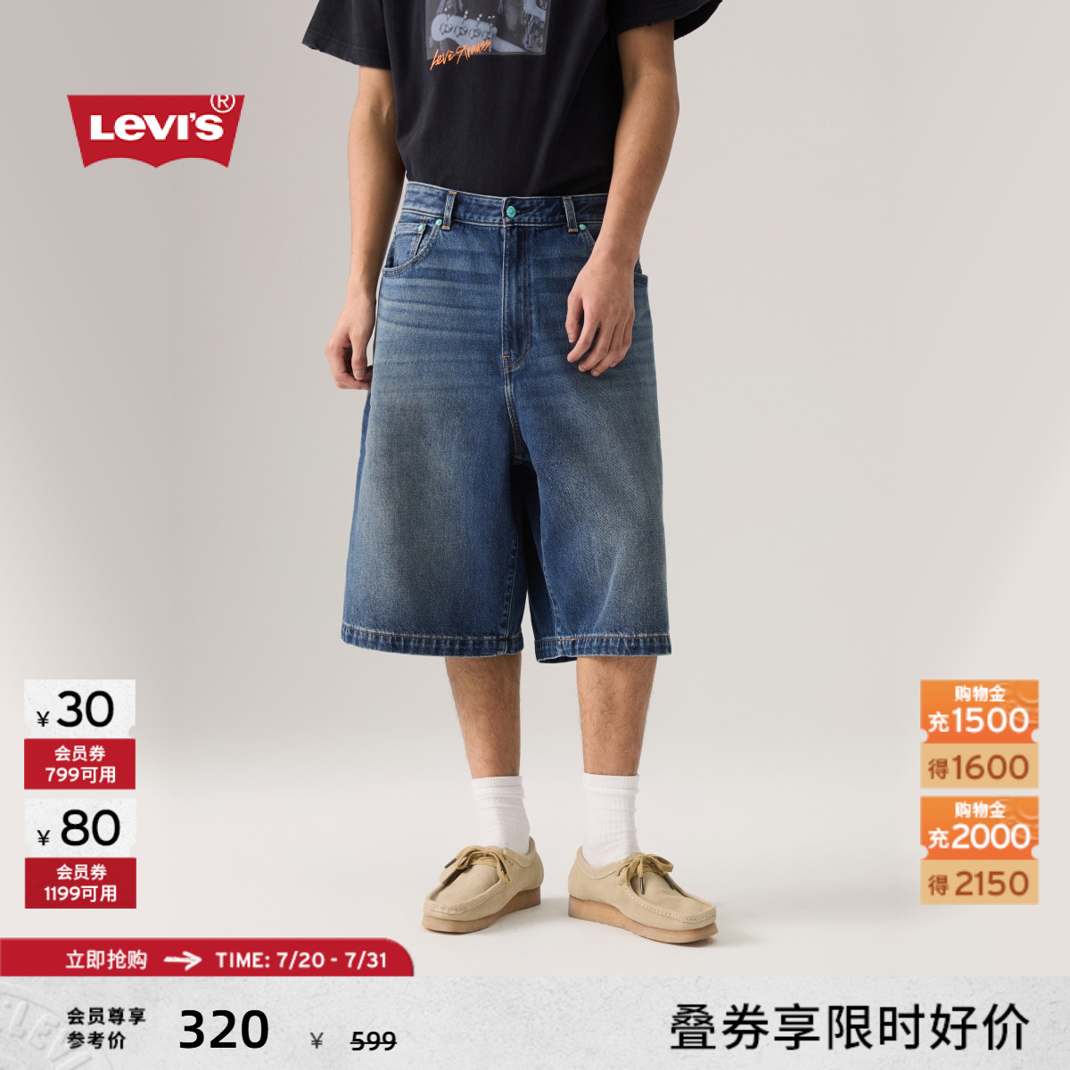 商场同款男士小香风牛仔短裤