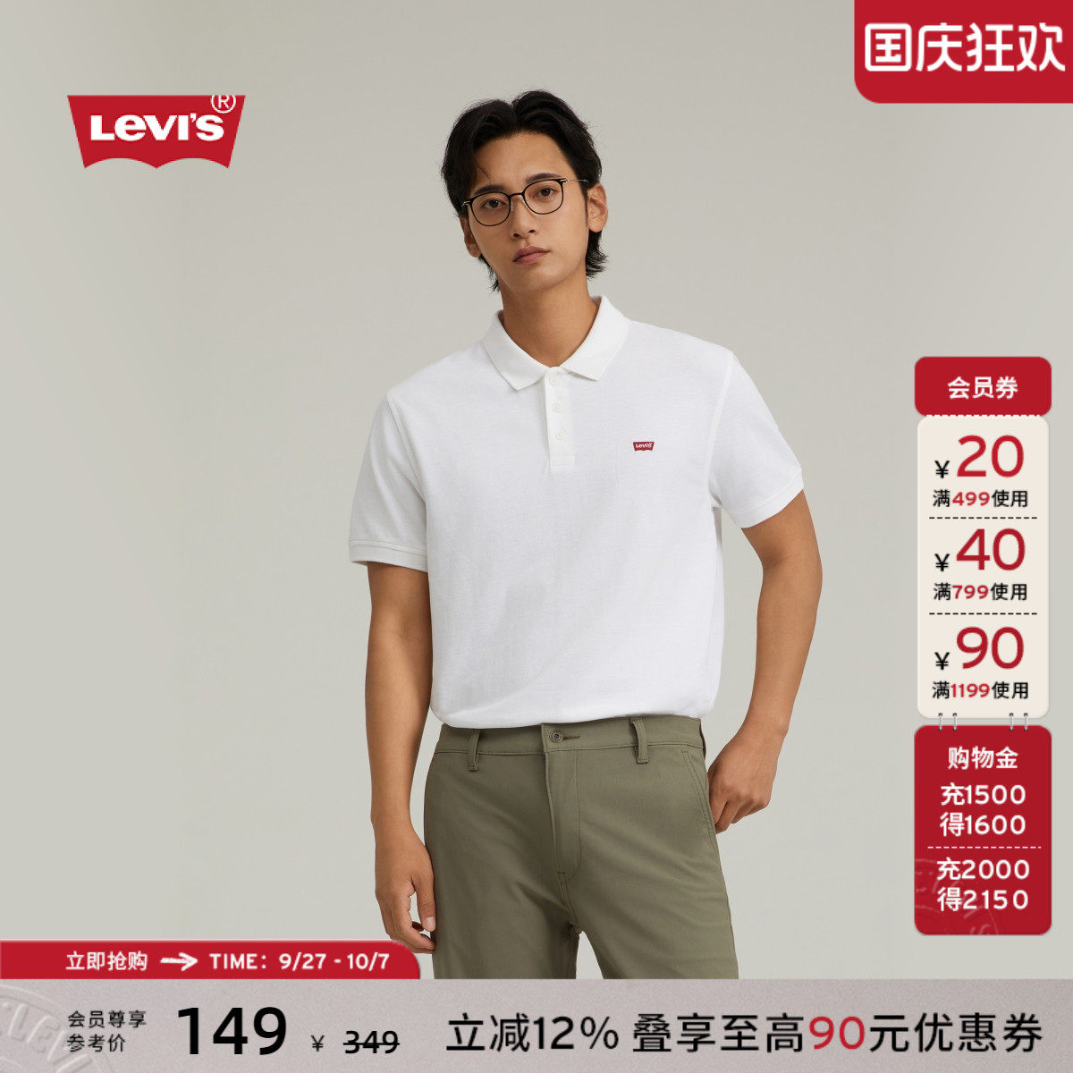 Levi's��ά˹����ͬ����ʽ���ų�������������ɷ������polo�� 99.44Ԫ