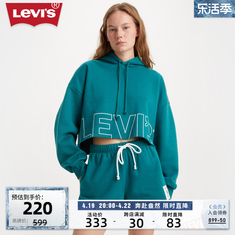 Levi's李维斯女士时尚百搭卫衣