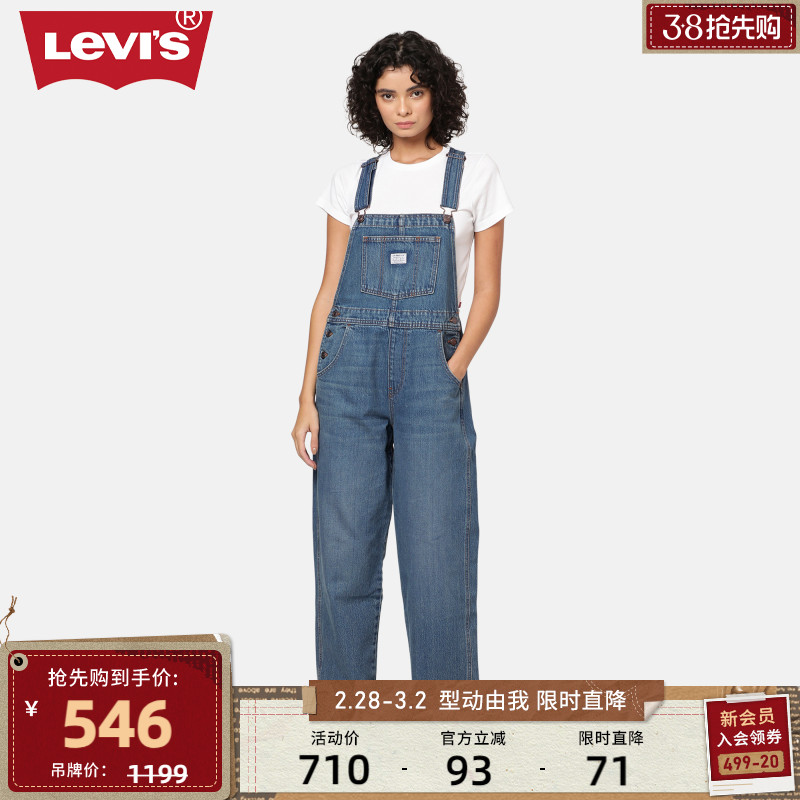 Levi's李维斯24春季新款女牛仔直筒背带裤宽松时尚复古潮流百搭