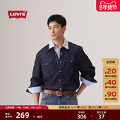 简约美式 Levi 水洗情侣外套 宽松蓝色牛仔衬衫 时尚 s李维斯男士 经典