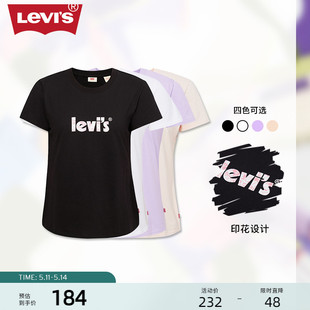 新品 0000 重磅女士短袖 Levi s李维斯20夏季 商场同款 T恤A6404