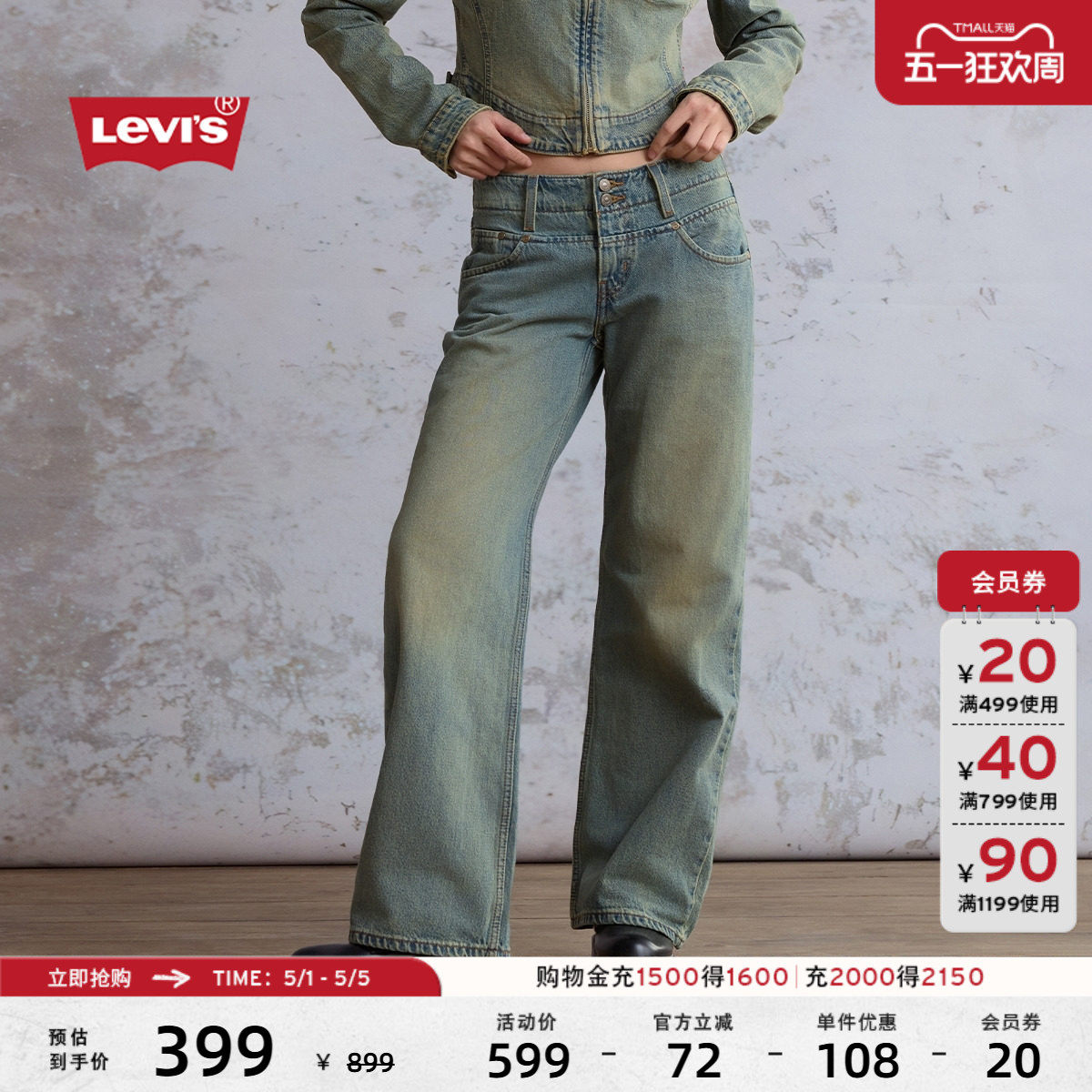 Levi's李维斯26年春夏新款女士美式复古休闲低腰LOOSE宽松牛仔裤