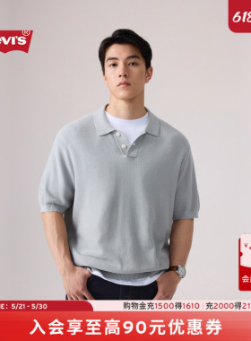 【商场同款】Levi's李维斯26年春夏新款男士复古针织Polo衫A7294