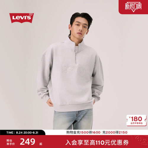 商场同款男士宽松立领卫衣
