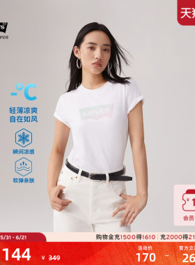 商场同款Levi's李维斯冰酷系列女士LOGO印花凉感针织短袖T恤002YQ