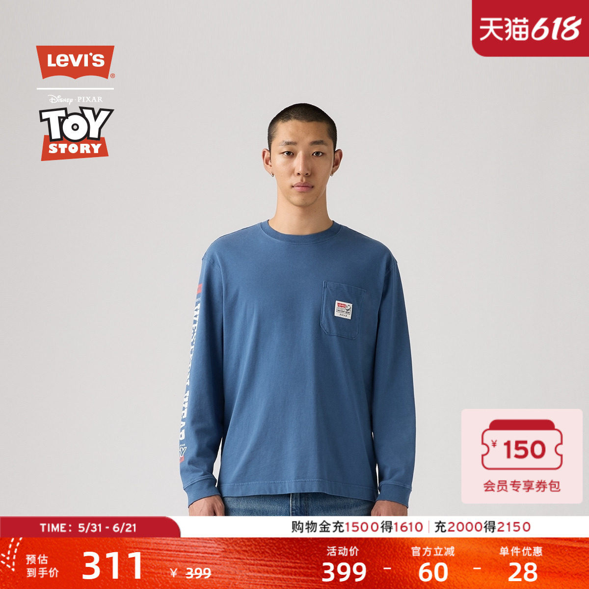 Levi's® x Toy Story联名系列男士针织休闲印花长袖T恤0034Q