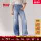 商场同款 Levi s李维斯25秋冬新款 女士Ribcage阔腿牛仔裤 A6081