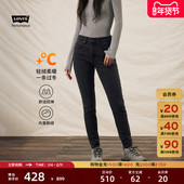 Levi cleanfit紧身牛仔裤 s李维斯冬暖系列女士721修身 高腰美式