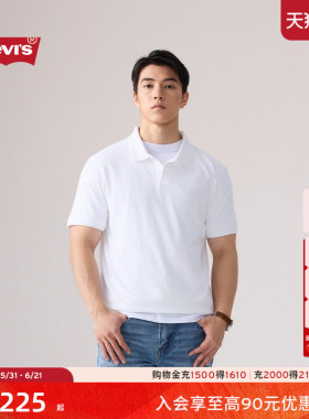 商场同款Levi's李维斯26春夏新款男士轻商务休闲短袖Polo衫005FM