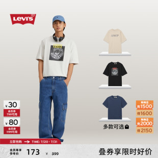 Levi T恤 特价 印花针织休闲短袖 复古经典 s李维斯男士 来袭 美式