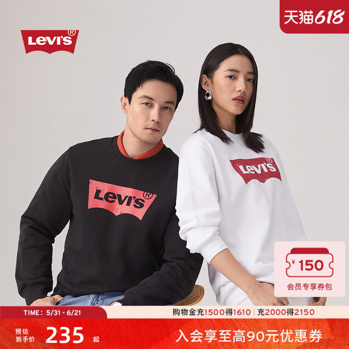 Levi's李维斯情侣同款美式时尚休闲通勤圆领套头LOGO宽松长袖卫衣