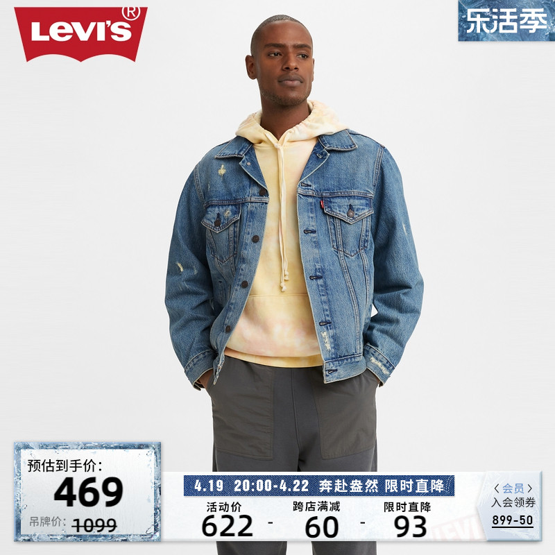 Levi's李维斯男士翻领牛仔夹克