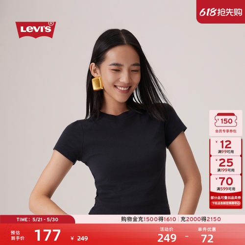李维斯美式复古针织休闲短袖T恤