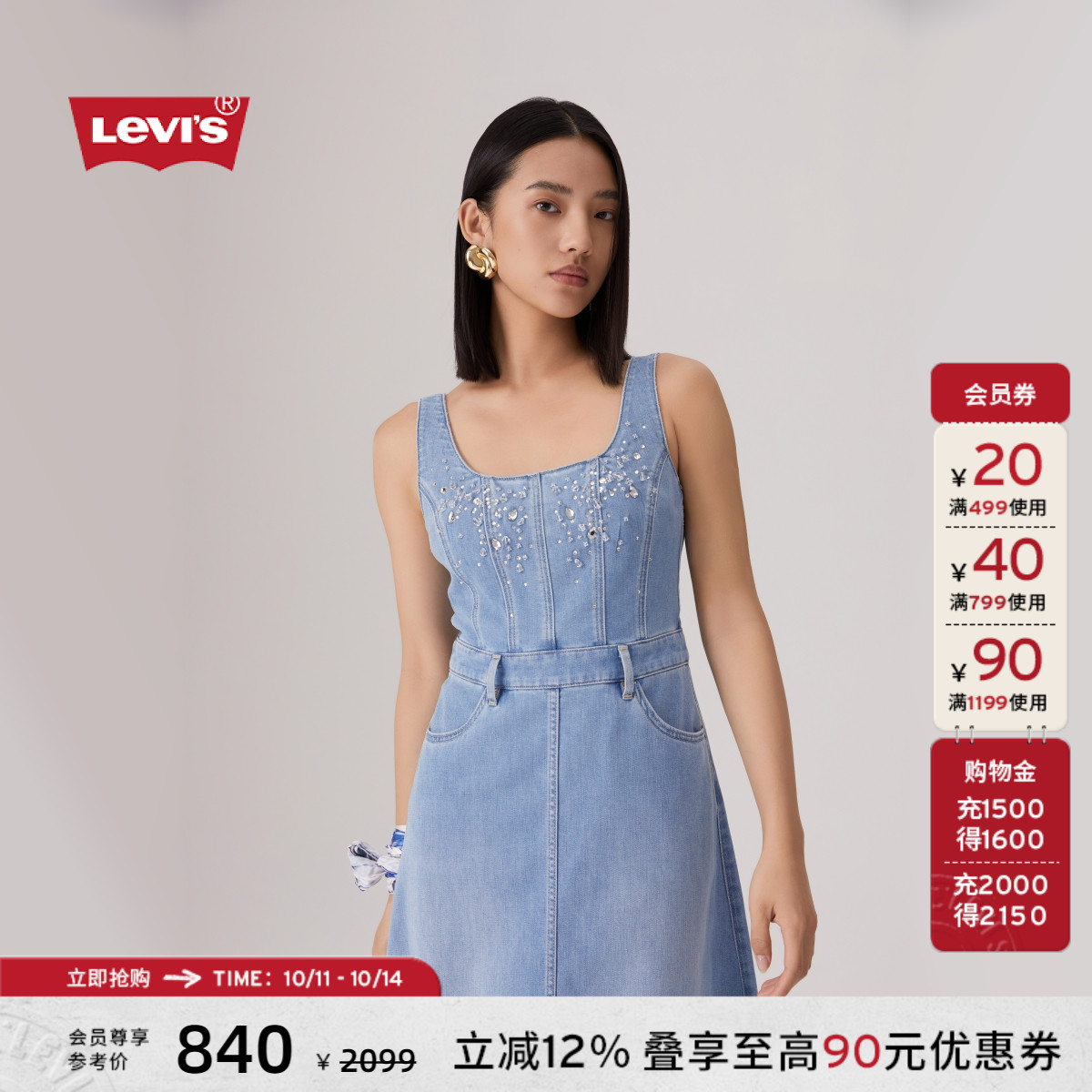 商场同款女士牛仔吊带连衣裙
