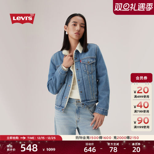 李维斯女士翻领牛仔外套