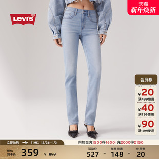 商场同款 直筒牛仔裤 Levi 724高腰修身 18883 s李维斯女士美式