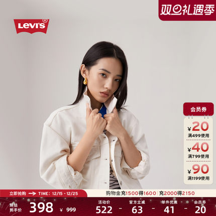 Levi's李维斯女士美式复古纯色简约休闲宽松翻领工装风牛仔外套
