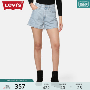 Levi's李维斯冰酷系列24夏季新款女微喇牛仔短裤显高显瘦勾勒曲线