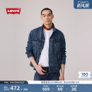 Levi's李维斯26年秋季新款男士美式复古工装休闲牛仔夹克外套