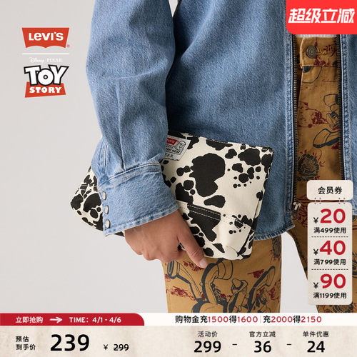 李维斯玩具总动员联名手抓包