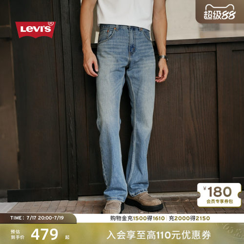 李维斯男士517修身靴形牛仔裤