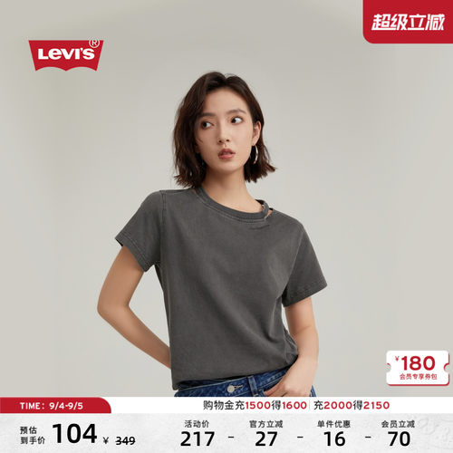 Levi's李维斯女士短袖T恤