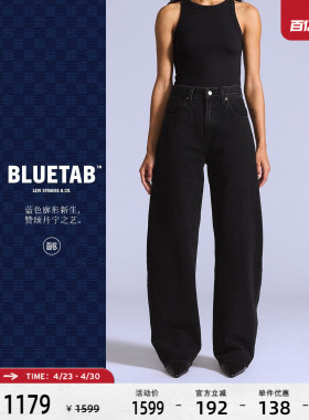 【商场同款】Levi's®BLUETAB™女士休闲宽松锥形弯刀牛仔裤003J4