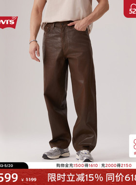 【商场同款】Levi's李维斯男士美式复古578宽松直筒牛仔裤A4750