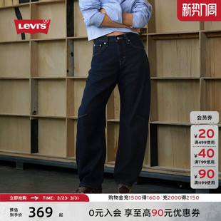 s李维斯26年春夏新款 Levi 女士BARREL高腰牛仔弯刀裤 补贴改裤